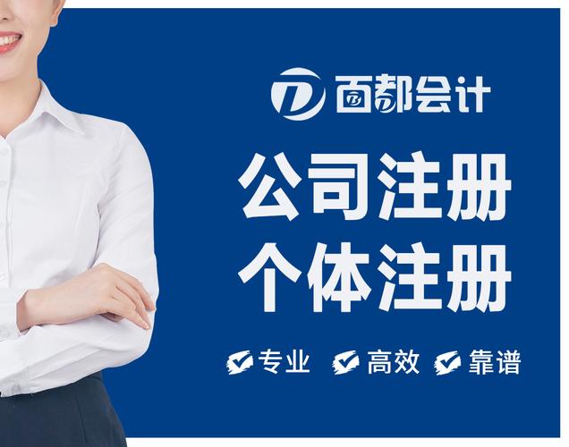 会计服务 企业发展的坚实后盾